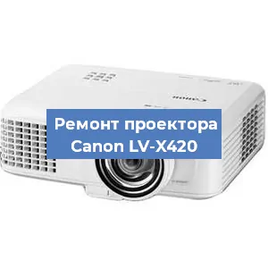 Замена блока питания на проекторе Canon LV-X420 в Перми